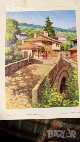 издание с постери, озаглавено „Слънчева България / Sunny Bulgaria“,, снимка 4 - Художествена литература - 56246516