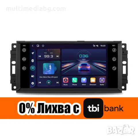 Dodge Caliber Journey Challenger Durango Ram Мултимедия Навигация, снимка 2 - Аксесоари и консумативи - 49844617