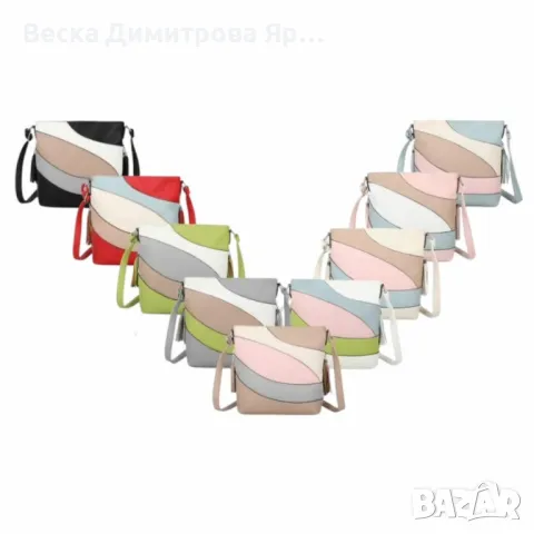 Дамска чанта с елегантен дизайн и практично разпределение