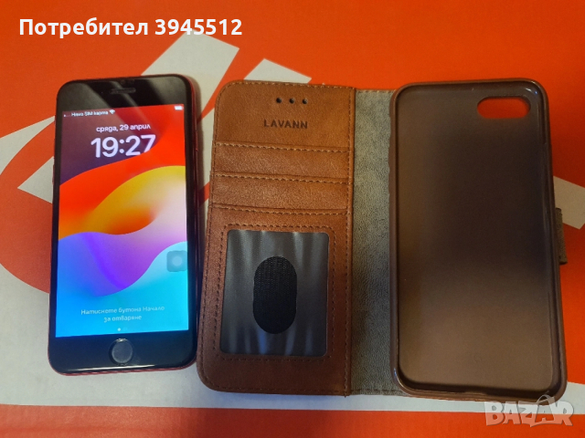 iphone se 2020 256 red product , снимка 7 - Apple iPhone - 54357859