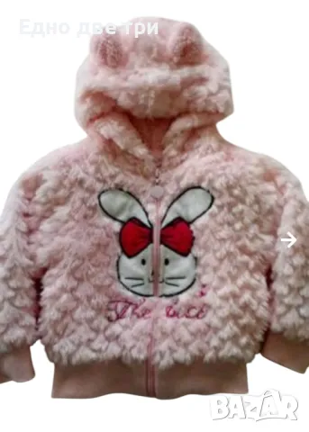 Разпродажба Детски дрешки Обща цена 40 лв., снимка 3 - Комплекти за бебе - 49361631