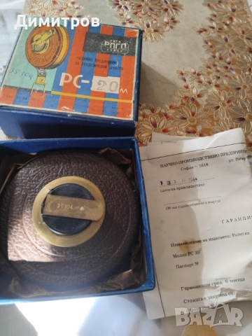 Ретро ролетка , снимка 2 - Антикварни и старинни предмети - 52712873