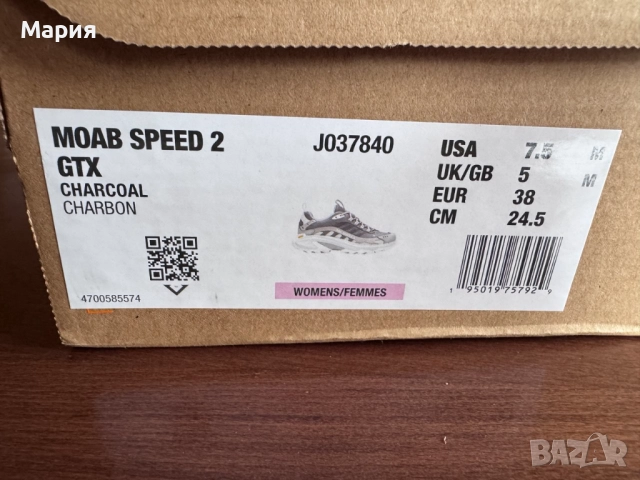 нови дамски спортни обувки Merrell, за планина, размер 38, цвят карбон , снимка 2 - Маратонки - 51995652