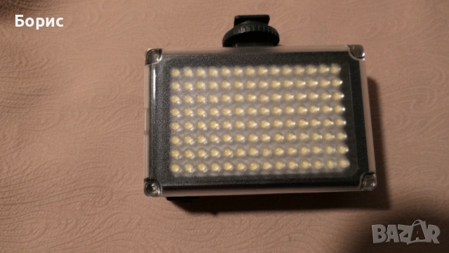 Фотографски материали. 