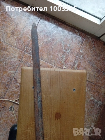 Щик за турски Маузер, снимка 6 - Антикварни и старинни предмети - 53886515