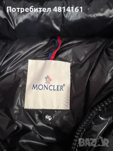 Moncler Maya Jacket, снимка 3 - Якета - 56452108
