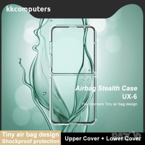 Honor Magic V IMAK Силиконов Калъф и Протектор, снимка 5 - Калъфи, кейсове - 51851586