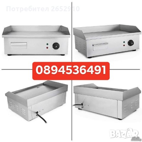 Професионално работно и кухненско оборудване за заведения, ресторанти, работни цехове. ХИТ Цени!, снимка 15 - Обзавеждане за заведение - 28788645