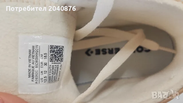 Converse 30 номер , естествена кожа, снимка 3 - Детски обувки - 56382418