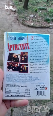Артистите с Майкъл Кейн DVD , снимка 2 - DVD филми - 44464605
