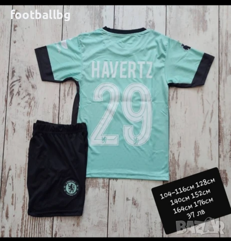 Детско юношески футболни екипи на 37 лв ❤️⚽️ Различни отбори , снимка 8 - Футбол - 31968574