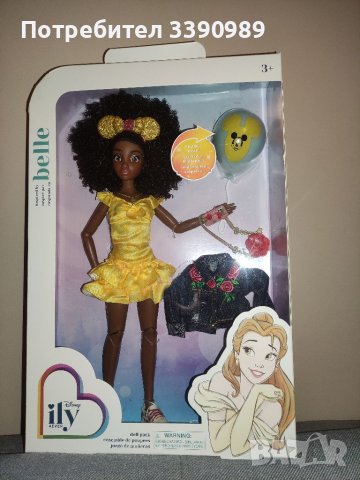 Кукла Дисни ILY 4EVER Disney вдъхновена от Бел I Love You 4ever Красавицата и звярът , снимка 8 - Кукли - 39880315