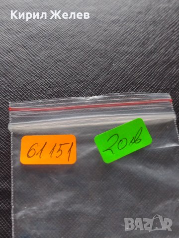 Стар рядък КОРАБЕН ЖЕТОН перфектно състояние за КОЛЕКЦИОНЕРИ 61151, снимка 8 - Нумизматика и бонистика - 42915706