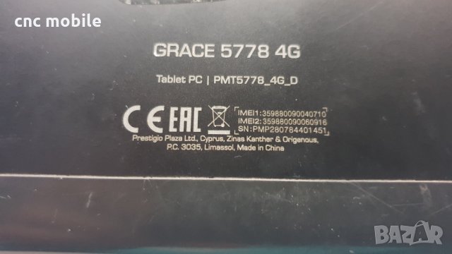 Prestigio Grace 5778 4G - Prestigio PMT5778_4G_D, снимка 2 - Таблети - 34956522