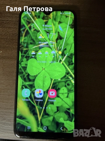 Samsung Galaxy A20e