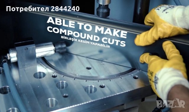 Циркуляри с двустранно зарязване, снимка 8 - Циркуляри - 30632223