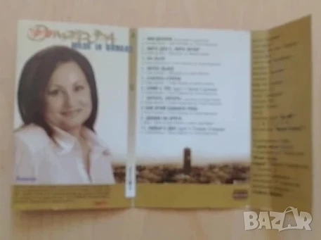 Обложки за аудио касети, снимка 16 - Аудио касети - 51588321