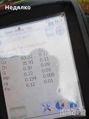 1 стотинка 1974г,куриоз,троен дефект,Уникат, снимка 6 - Нумизматика и бонистика - 31578198