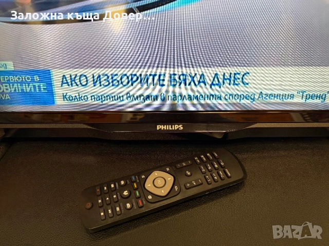 Телевизор Philips 24 inc  100 hz перфектен LCD tv televizor тв , снимка 6 - Телевизори - 53964948