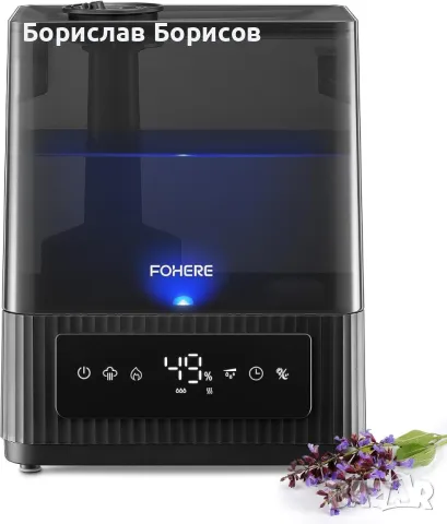 Овлажнители за въздух / ароматизатори, снимка 4 - Ароматизатори - 46802429