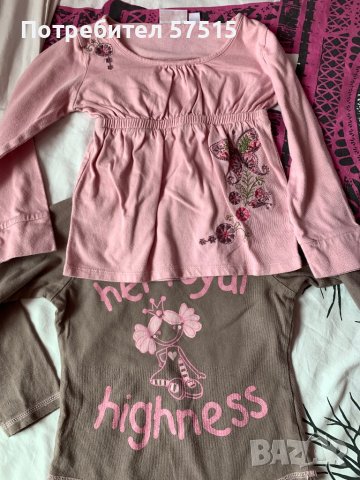 Next 2 бр детски блузи, снимка 1 - Детски Блузи и туники - 36666654