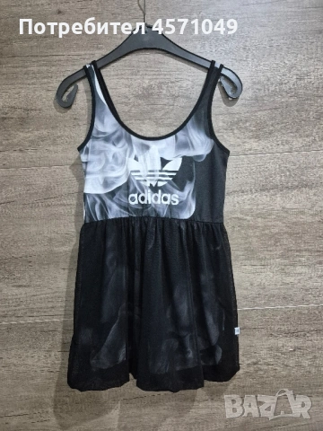 Туника Adidas XS