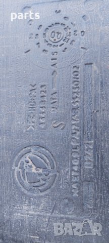 Резервоар 1.9JTD Фиат Мареа - Добло - Браво - Брава - Ланчия - Алфа Ромео N, снимка 5 - Части - 37199201