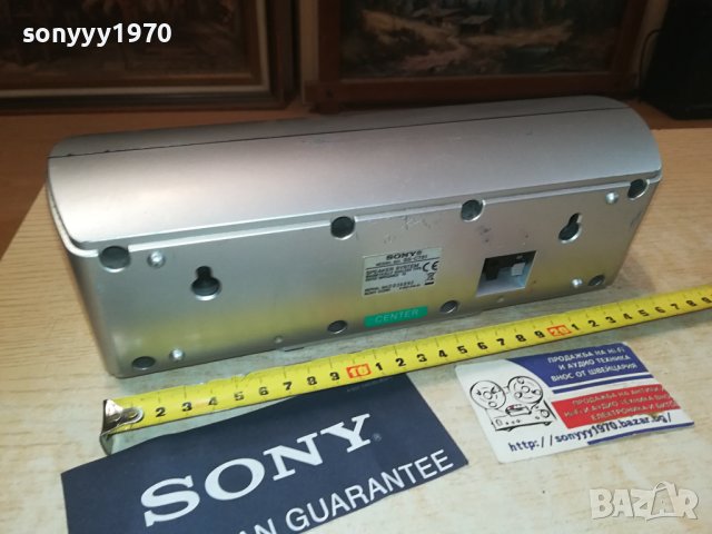SONY SS-CT51 CENTER-ВНОС SWISS 0109231754, снимка 9 - Тонколони - 42048563