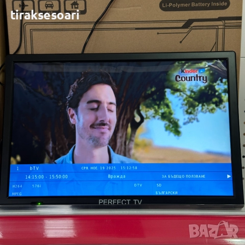 Преносим цифров телевизор PERFECT TV – 12", DVB-T/T2, 12V/220V, вградена батерия, HDMI/USB/AV, снимка 10 - Аксесоари и консумативи - 52469986