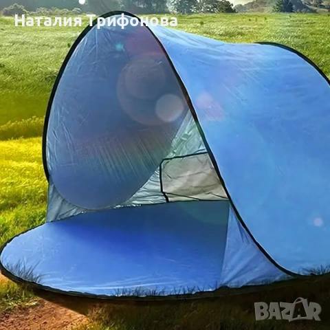 Автоматична плажна палатка с параван, UV защита 30+, 150x150x90 см, снимка 5 - Палатки - 54318411