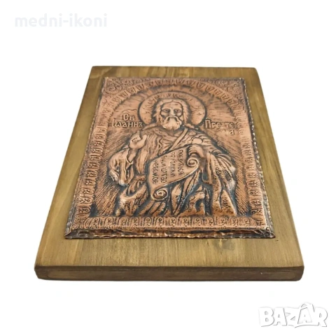 МЕДНА ИКОНА СВЕТИ ЙОАН ПРЕДТЕЧА, снимка 3 - Икони - 54289395