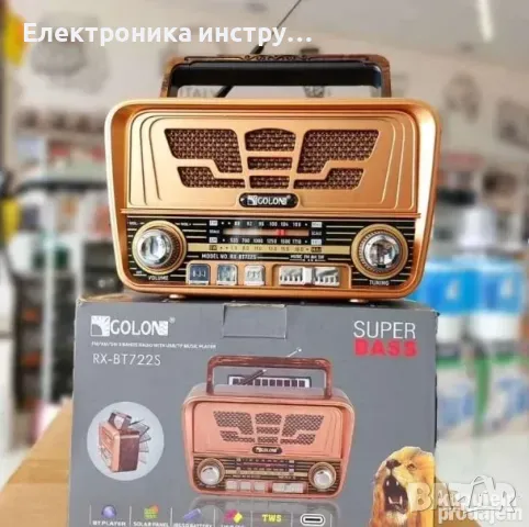Уникално соларно радио Golon bt722, снимка 2 - Соларни лампи - 49175751