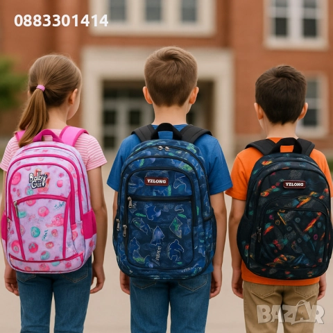 Ученическа раница Различни десени 