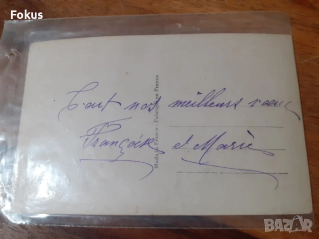 Стара пощенска картичка N 14, снимка 5 - Антикварни и старинни предмети - 53286722