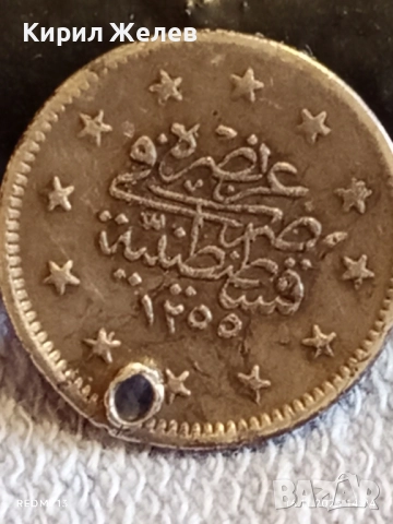 Сребърна монета Османска Турция рядка за КОЛЕКЦИЯ 52280, снимка 8 - Нумизматика и бонистика - 52431167