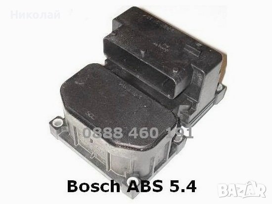 Bosch АТЕ ABS блок Remont АБС Ремонт Поправка Рециклиране БОШ АТЕ Bosh Помпа, снимка 3 - Сервизни услуги - 19135214
