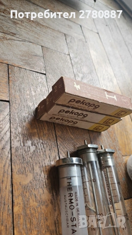 Ретро стъклени спринцовки 25 броя 20 мл – 3 броя + рекорд, снимка 3 - Медицински консумативи - 53352209