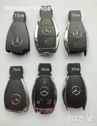 Кутийки за ключ Mercedes, снимка 2 - Аксесоари и консумативи - 50202806