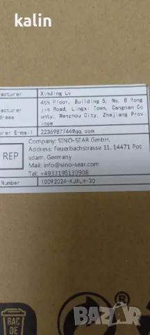 мъжки боти, снимка 6 - Мъжки боти - 48323820