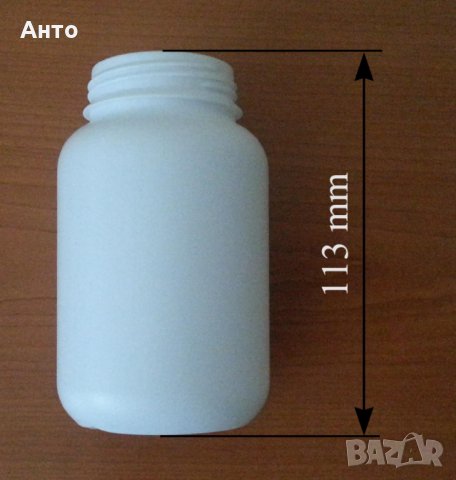 Продавам опаковки от високоплътностен полиетилен (HDPE), 300ml, снимка 6 - Буркани, бутилки и капачки - 29394865