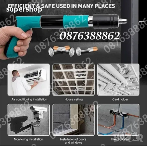 ПРОМО! Ръчен Пистолет за Пирони в куфар с 50 пирона и консумативи, снимка 10 - Куфари с инструменти - 48908414