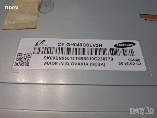 Power Board BN44-00709B от Samsung UE40H6400, снимка 4 - Части и Платки - 52815504