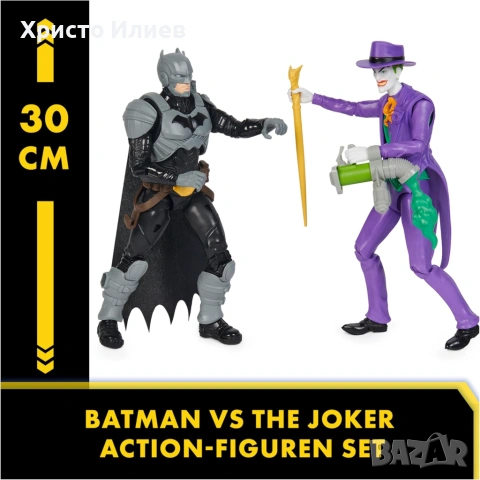 Комплект фигури Батман и Джокера DC Battman Приключенска битка 30 cm, снимка 4 - Фигурки - 54226036