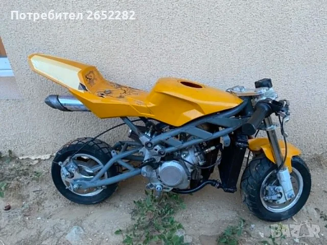 pocket bike vodno ohlajdane