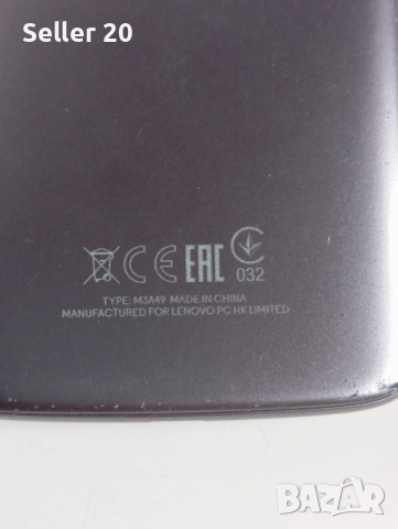 Моторола Motorola E5 за части, снимка 6 - Motorola - 51972669