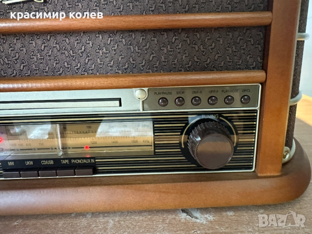 имитация на старо радио "DUAL NR 4", снимка 4 - Антикварни и старинни предмети - 51981807