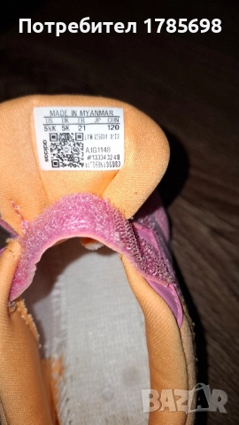 Adidas 21номер, снимка 7 - Детски маратонки - 52212217