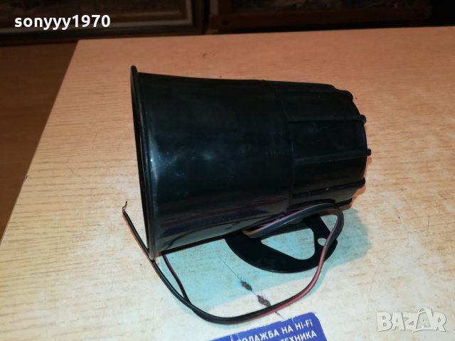 сирена 10х9см 1812212912, снимка 6 - Аксесоари и консумативи - 35182206