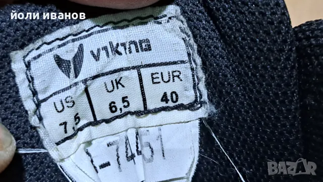VIKING-gore-tex-туристически кожени зимни обувки 40 номер, снимка 18 - Мъжки боти - 47991871