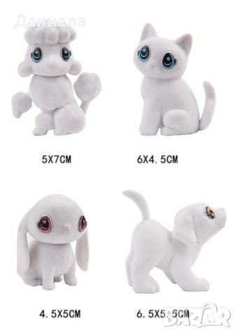 Комплект животинки с възможност за постоянно персонализиране , снимка 3 - Други - 52160041